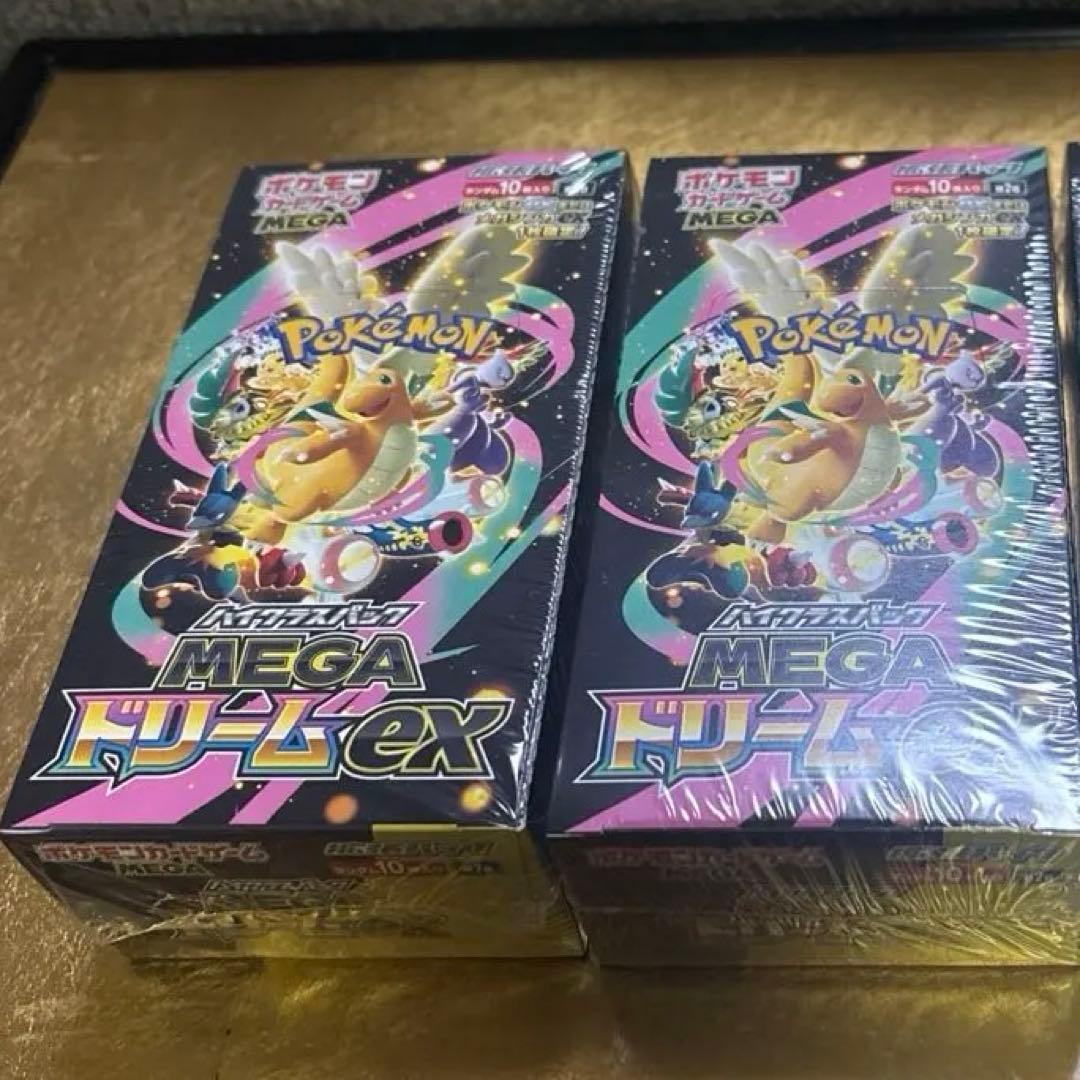ポケモンカードゲームMEGA ドリームEX3Boxesハイクラスパック