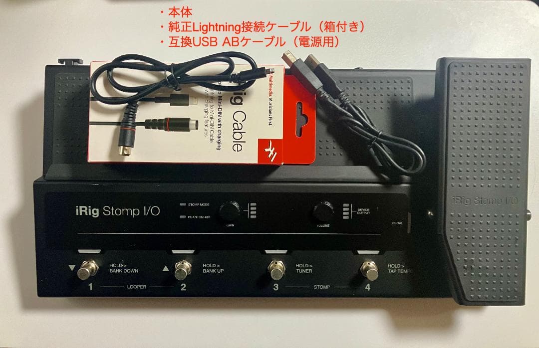IK Multimedia iRig Stomp I/O エフェクトペダル　実働