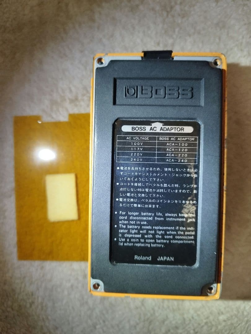 ギター BOSS DS-1