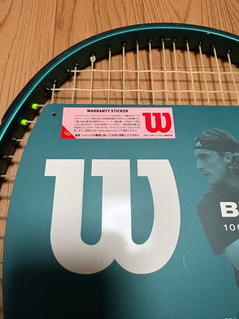 【中古】国内正規品Wilson Blade V9 100 G2