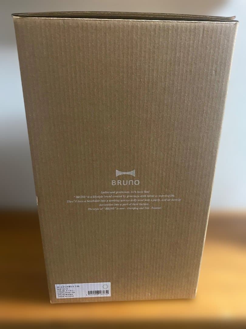 【新品　未使用】BRUNO オートクックポット1.0L