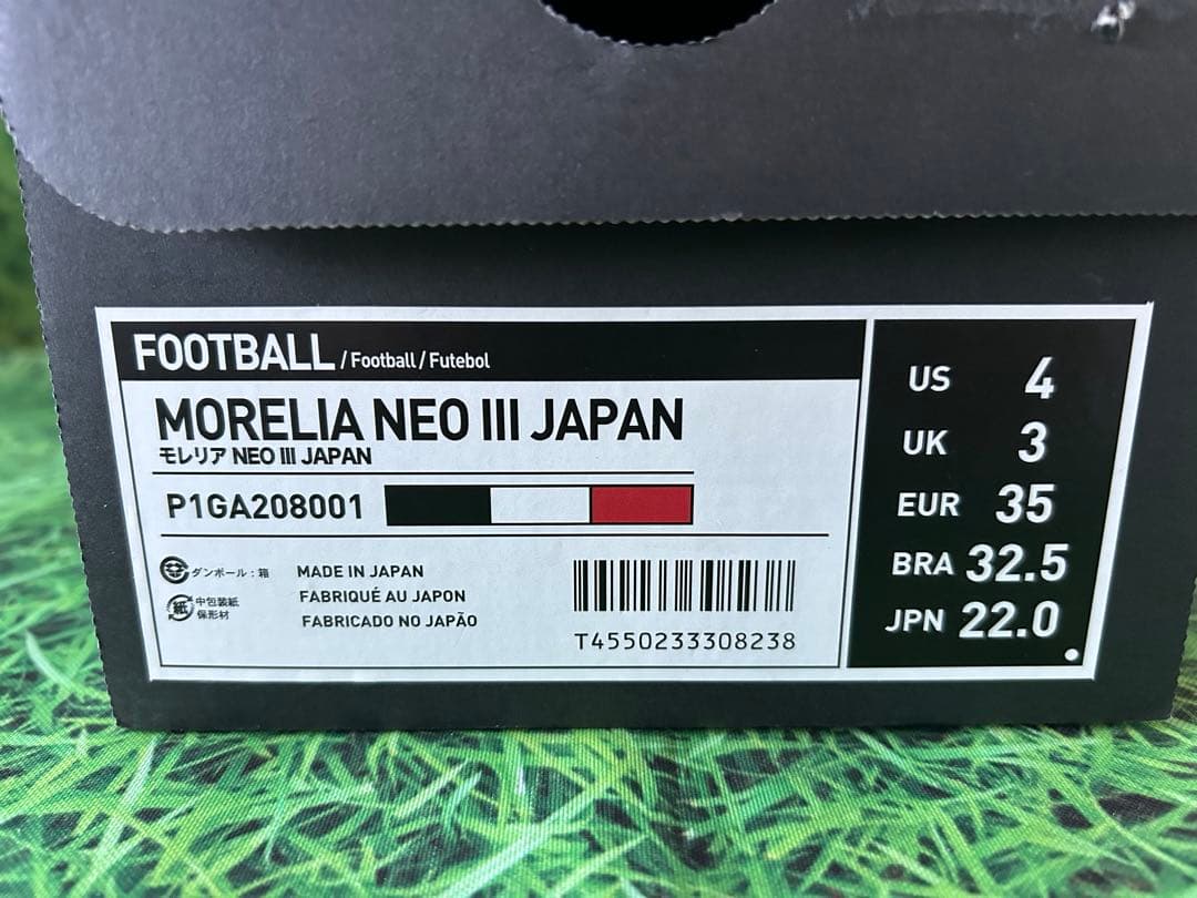 ☆新品☆送料無料☆MIZUNO(ミズノ)モレリア ネオ3 JAPAN☆