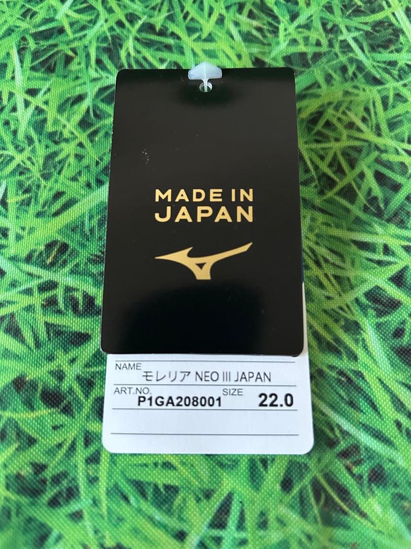 ☆新品☆送料無料☆MIZUNO(ミズノ)モレリア ネオ3 JAPAN☆
