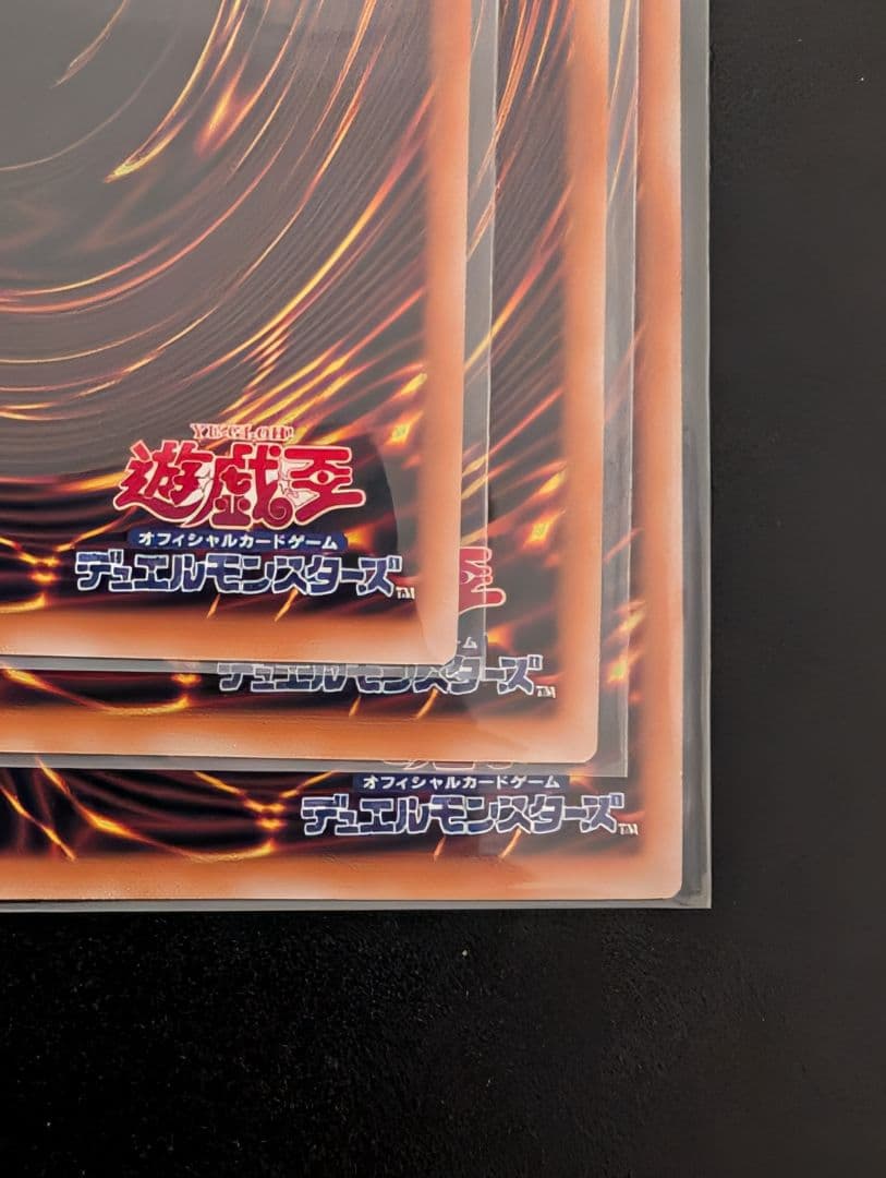 遊戯王　氷剣竜ミラジェイド　プリズマ　オーバーフレーム　3枚まとめ売り