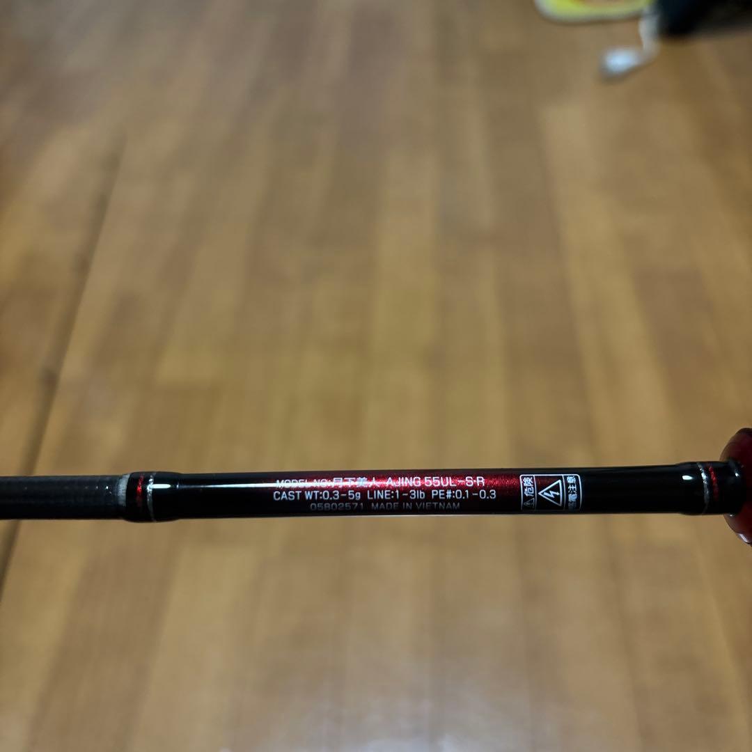 Daiwa 月下美人　55UL-S