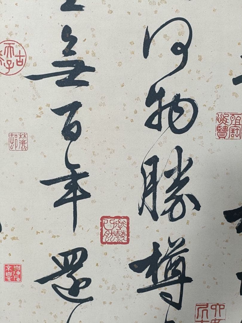 【文征明】五律诗书法 中国画 掛け軸 水墨画 和室 玄関 茶室 壁掛け 美術品