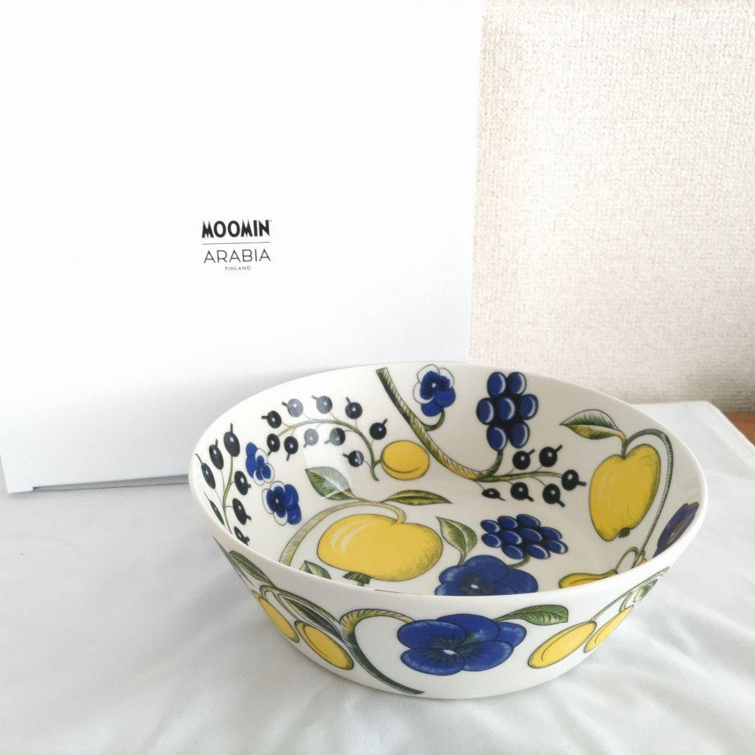 現地購入【未使用】アラビア パラティッシボウル（イエロー）23cm