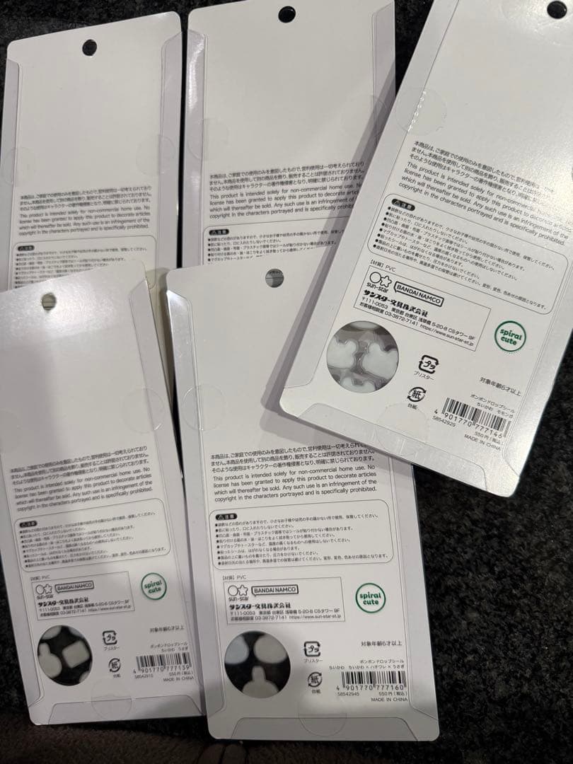 新品未使用 ちいかわボンボンドロップ シールセット 5種セット　第一弾　第二弾