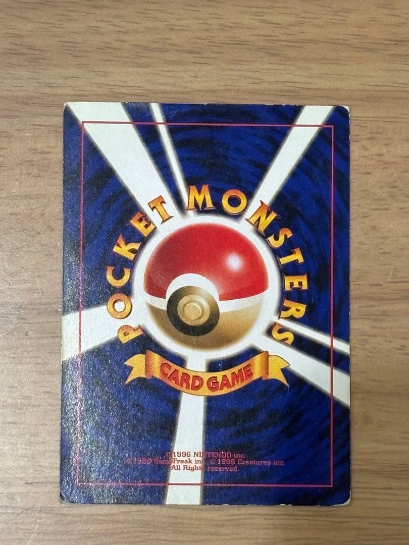 ポケモンカード　旧裏　コダック　スクエアカット　エラー