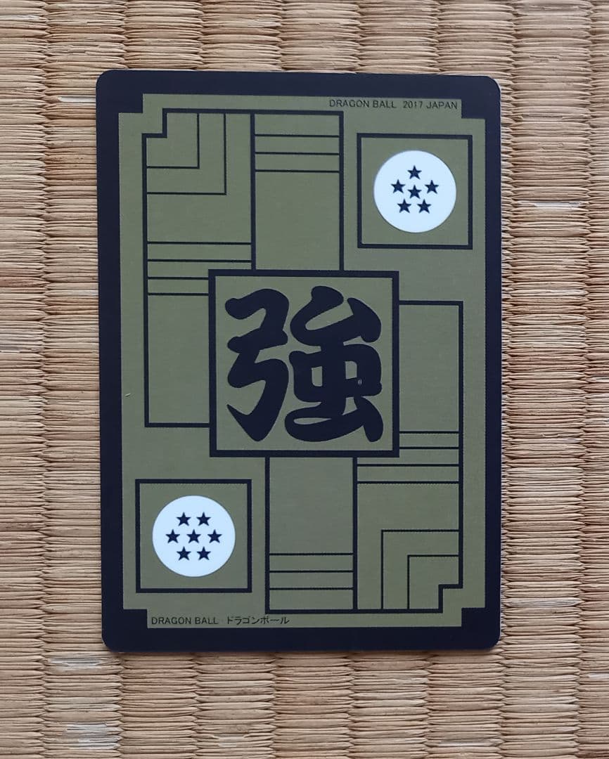 ⑧ドラゴンボール　カードダス　ブロリー　海外製