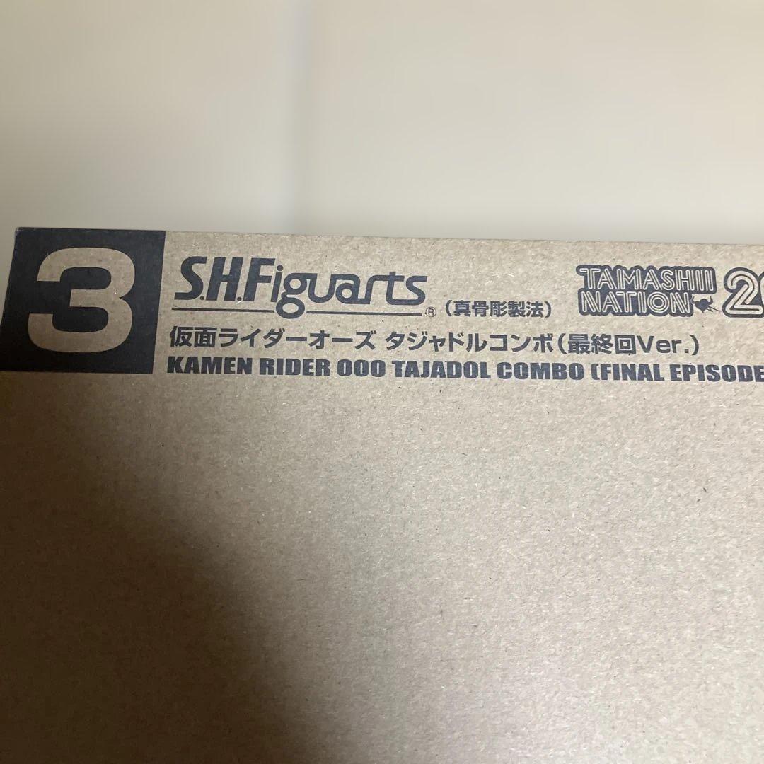 S.H.Figuarts タジャドルコンボ 最終回　真骨彫製法　輸送箱未開封