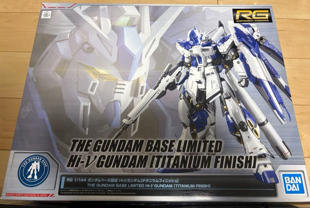 ガンプラ　セット　大きい方