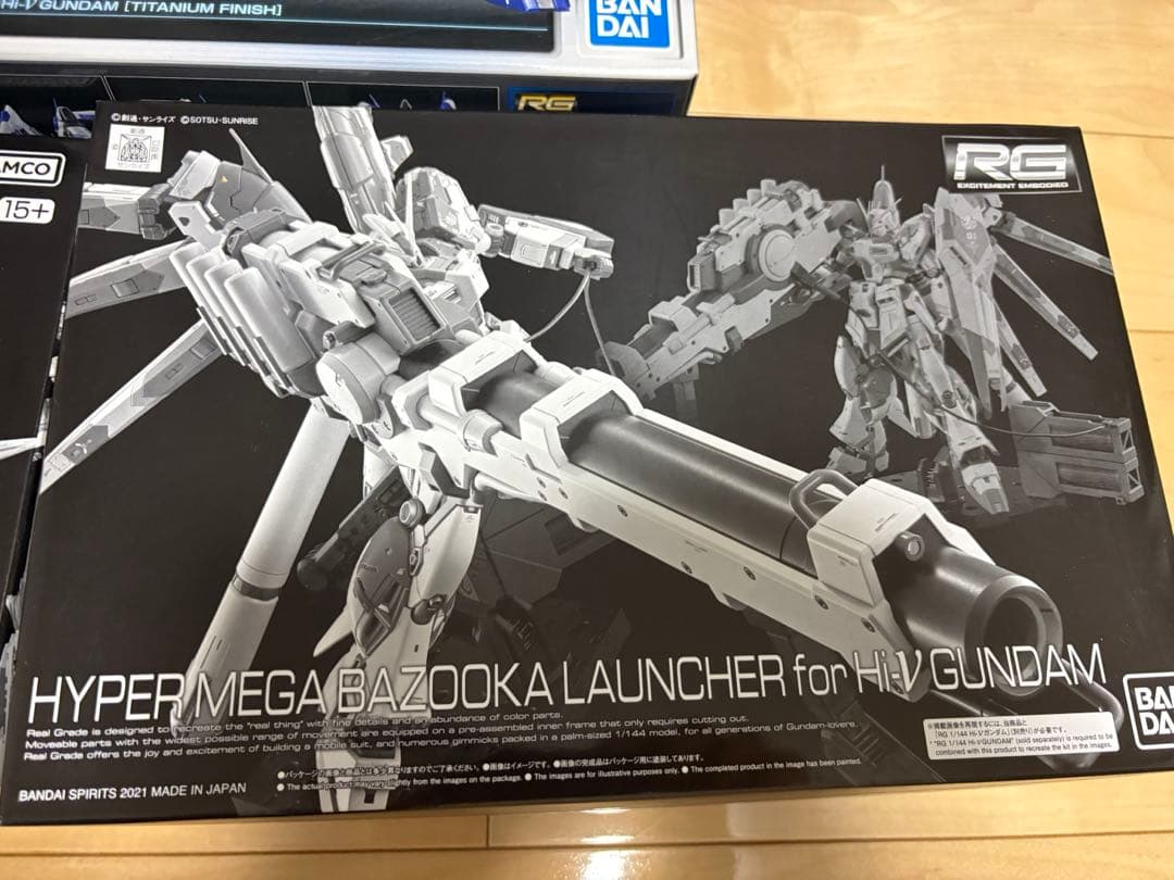 ガンプラ　セット　大きい方