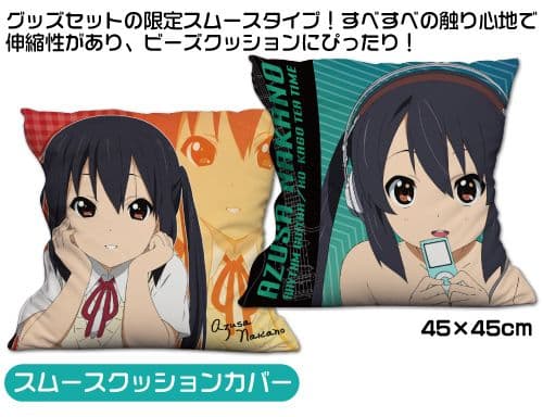 けいおん!! YUI Life、MIO Life、AZUSA Life セット