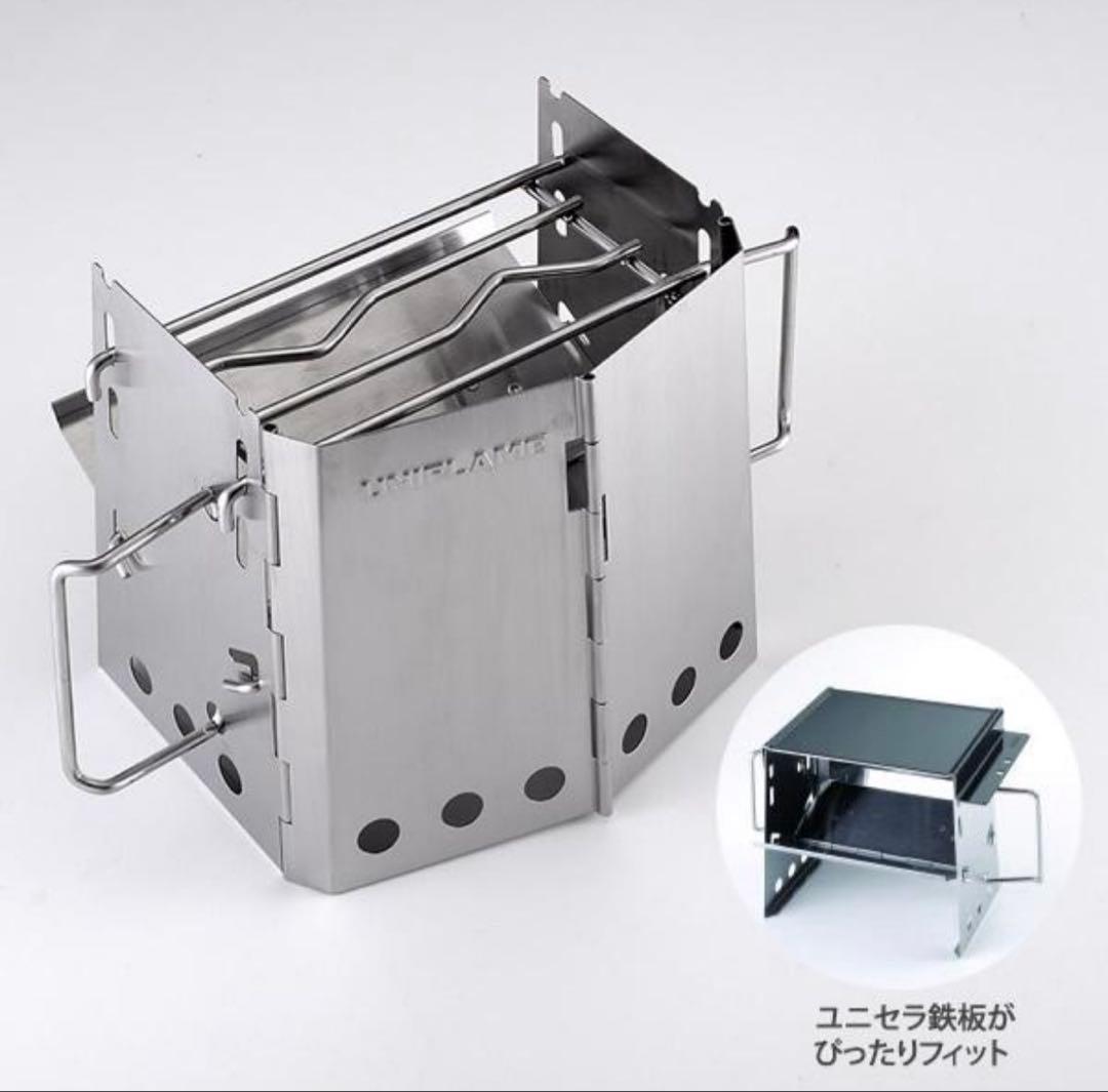 ユニフレーム 薪グリルsolo ＆ 焼き網 ブリッジ UNIFLAME 焚き火台