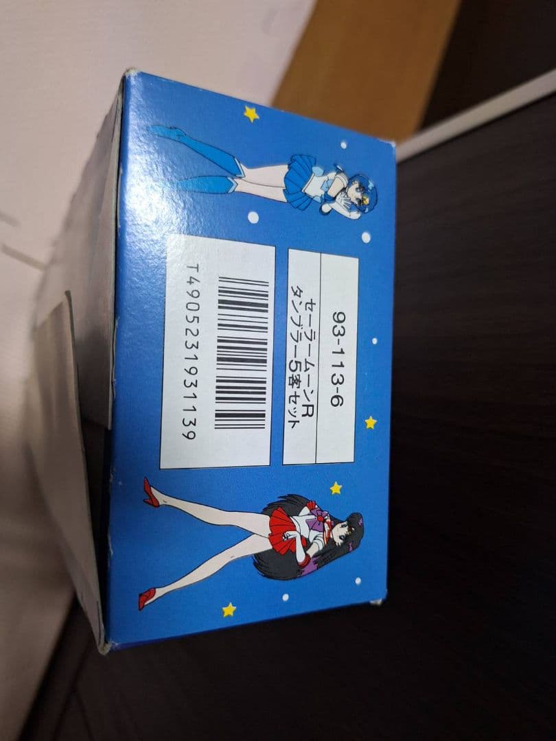 レトログラス　セーラームーン ガラス 5個セット