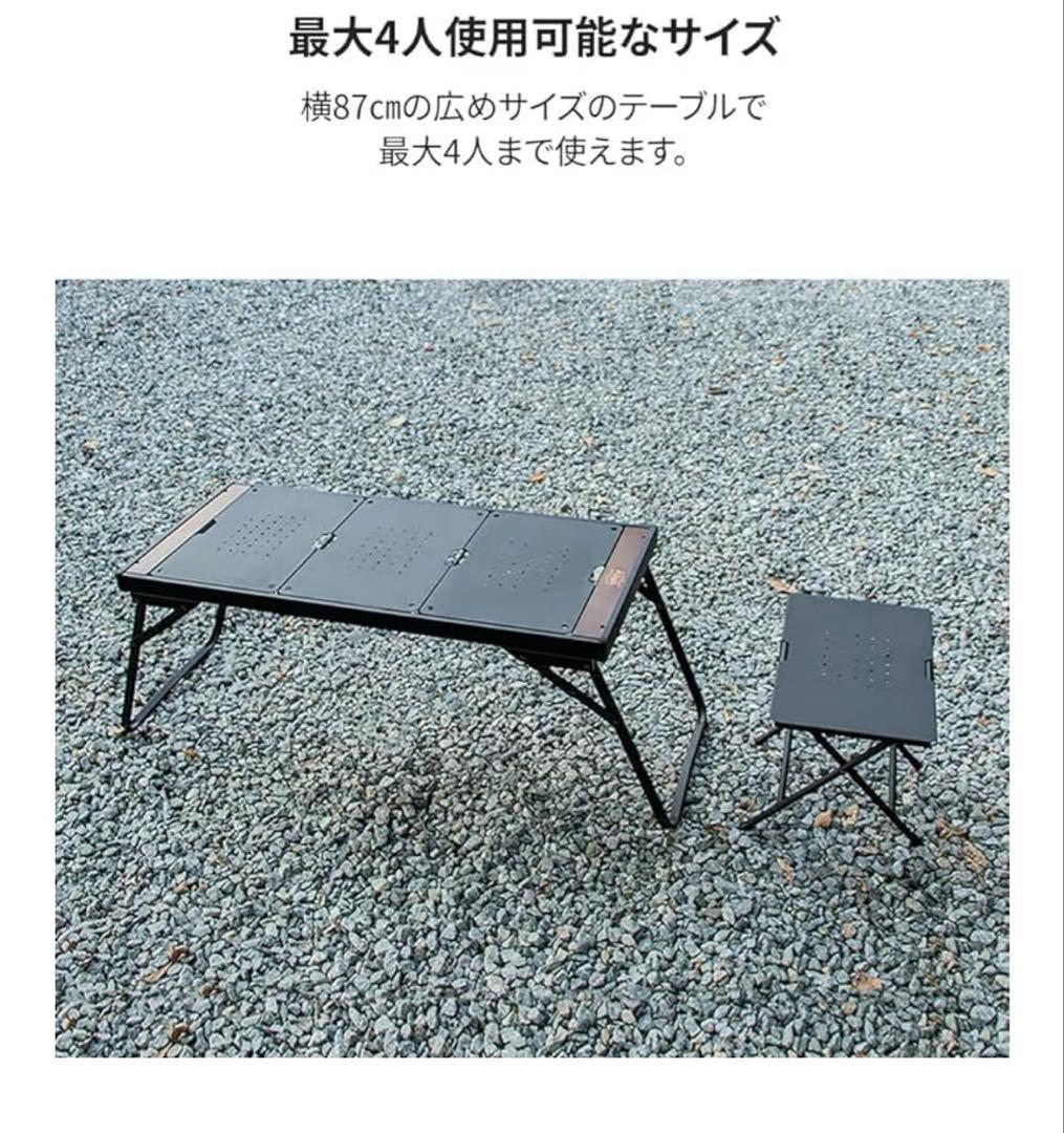 MUTO IGT プルマ　キャンプテーブル