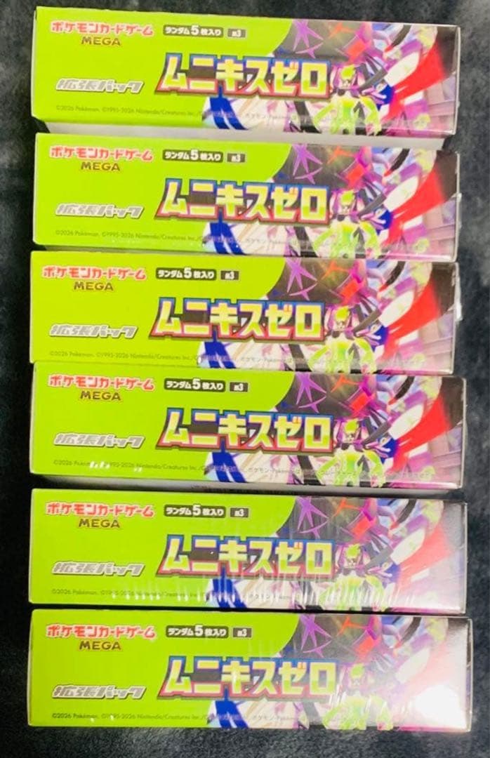 新品未開封 ポケモンカードゲーム ムニキスゼロ BOX シュリンク付き 6BOX