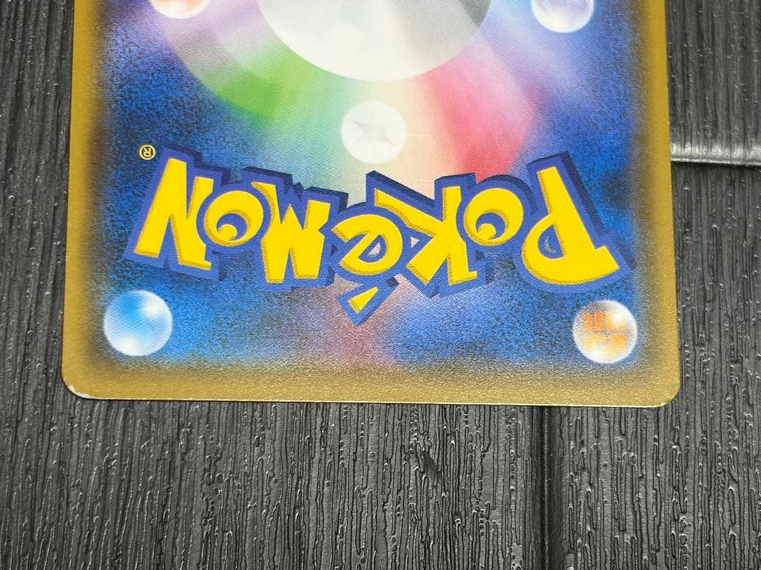 ポンチョを着たイーブイ　シャワーズ