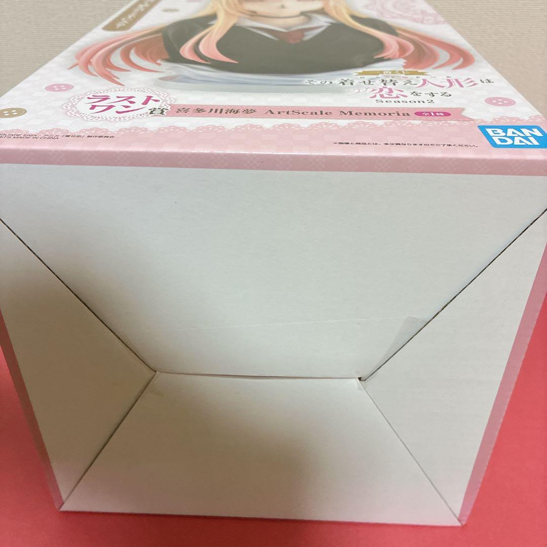 一番くじ 着せ恋 その着せ替え人形は恋をする 海夢 ラストワン賞 C賞 クロス