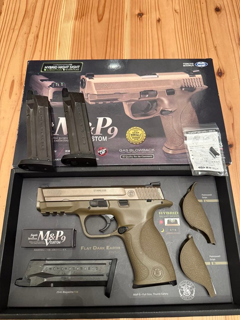 マルイ　M&P 9 Vカスタム