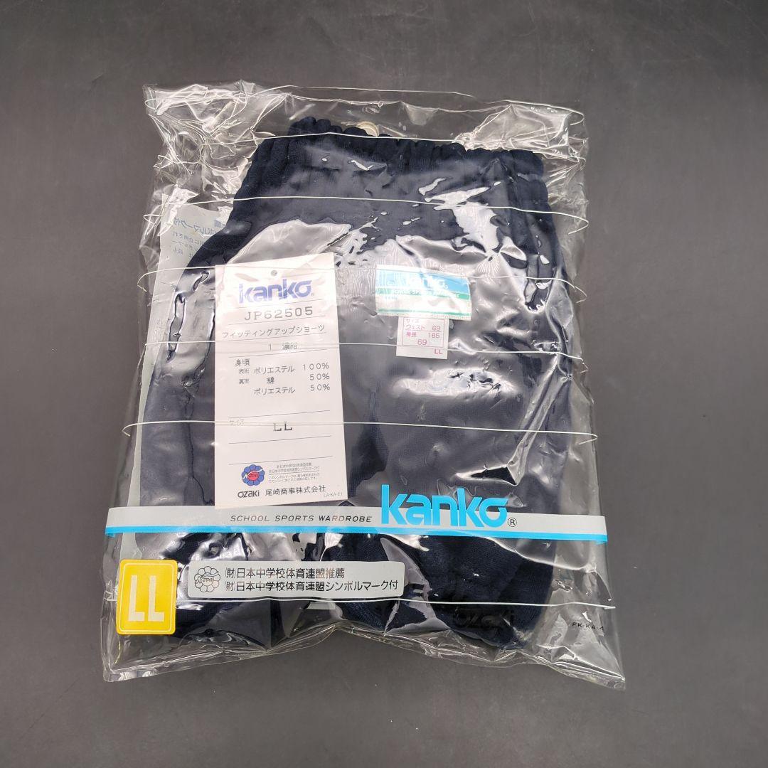 当時物　新品・未使用　タグ付き　カンコー　ブルマ　JP62505　LLサイズ