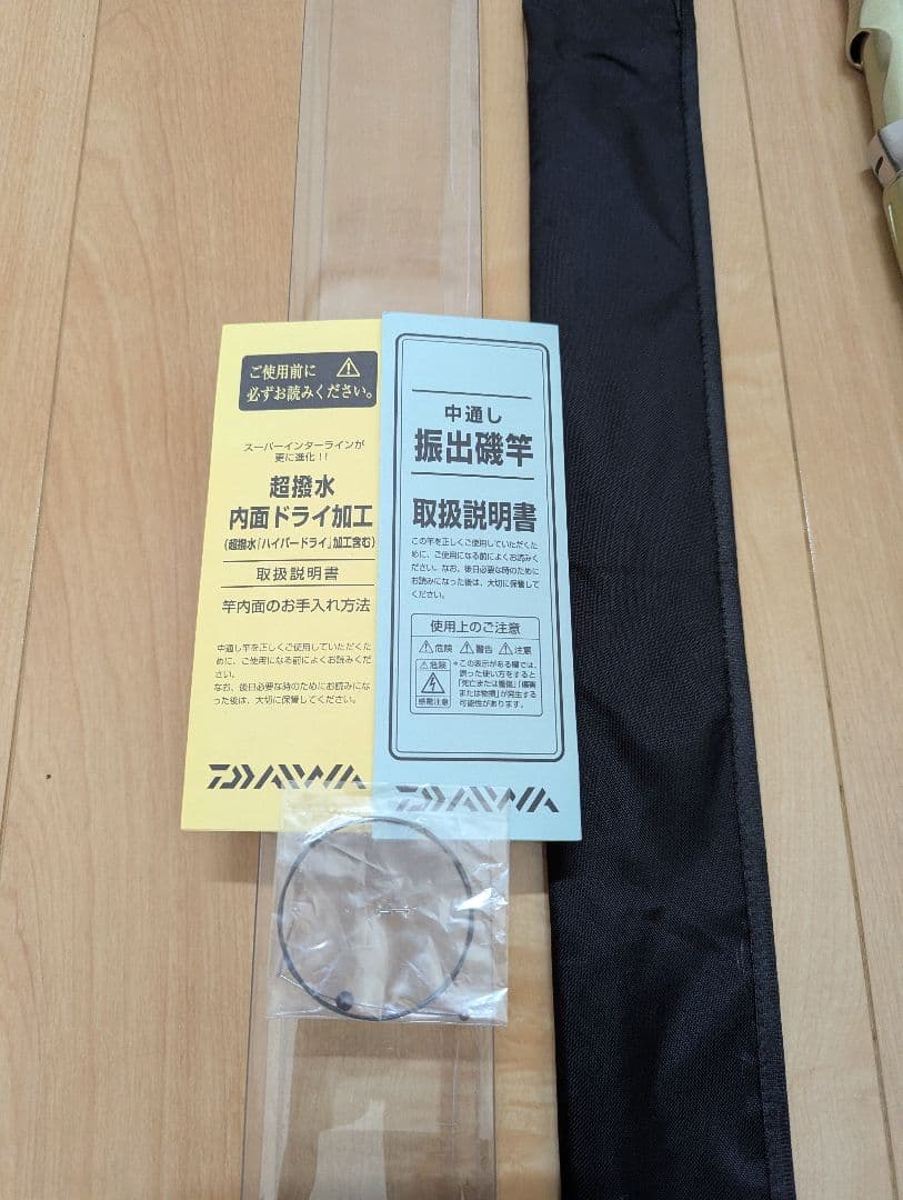 ダイワ プレッサドライ PRESSA DRY 　4号-52遠投