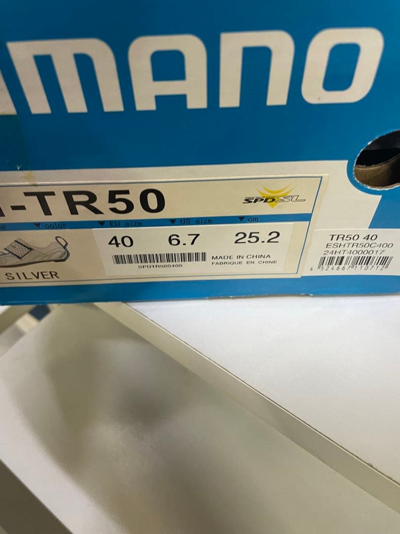 SHIMANO sh-tr50 シューズ