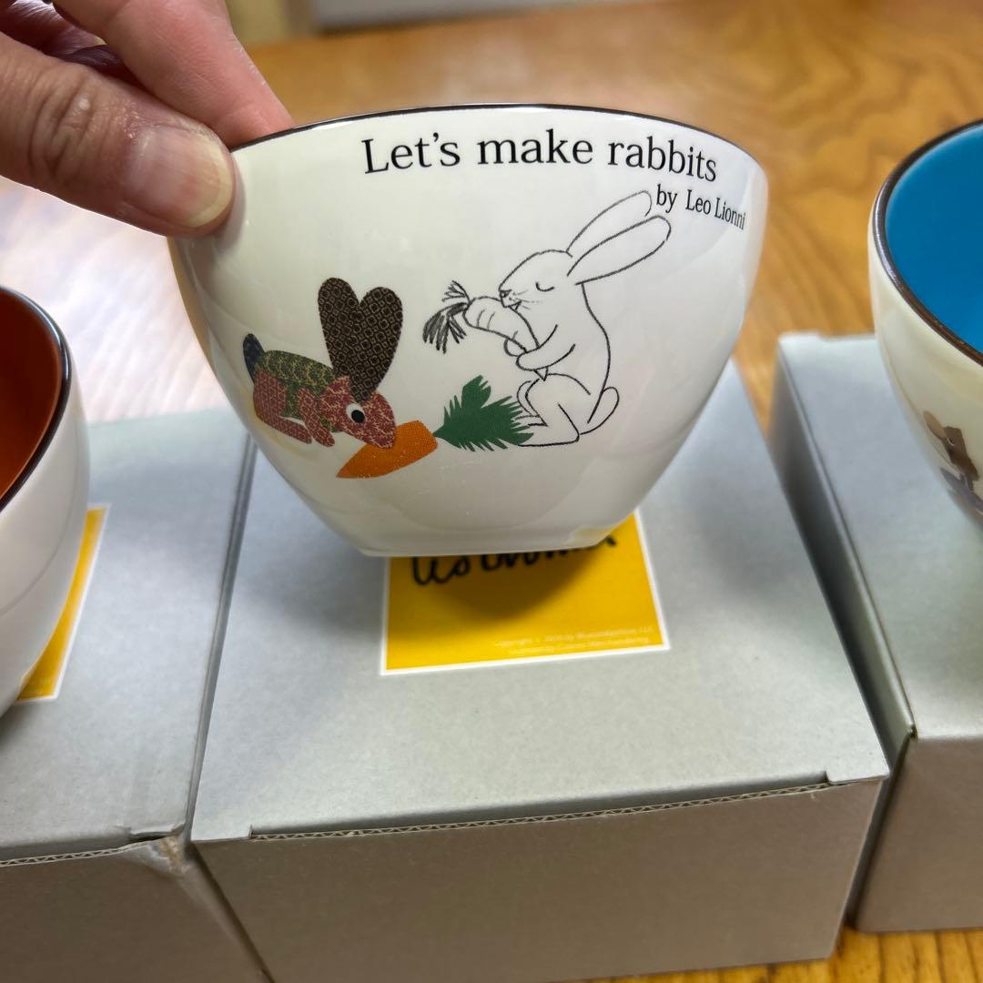 レオレオニ　陶器ボウル 3個セット