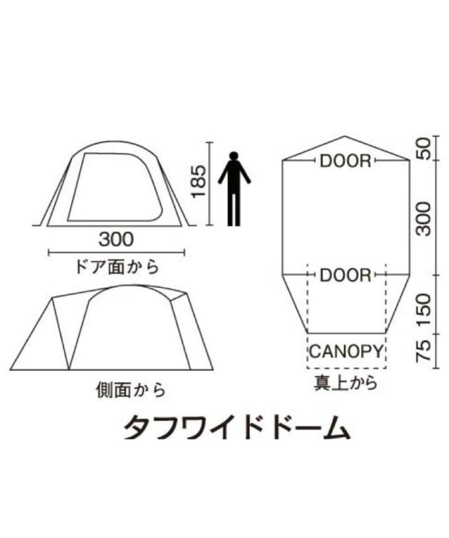 Coleman タフワイドドームV300 スターターセット