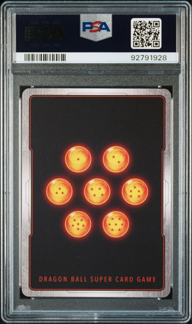 ファイナルホープスラッシュ パラレル 墨絵 トランクス PSA10