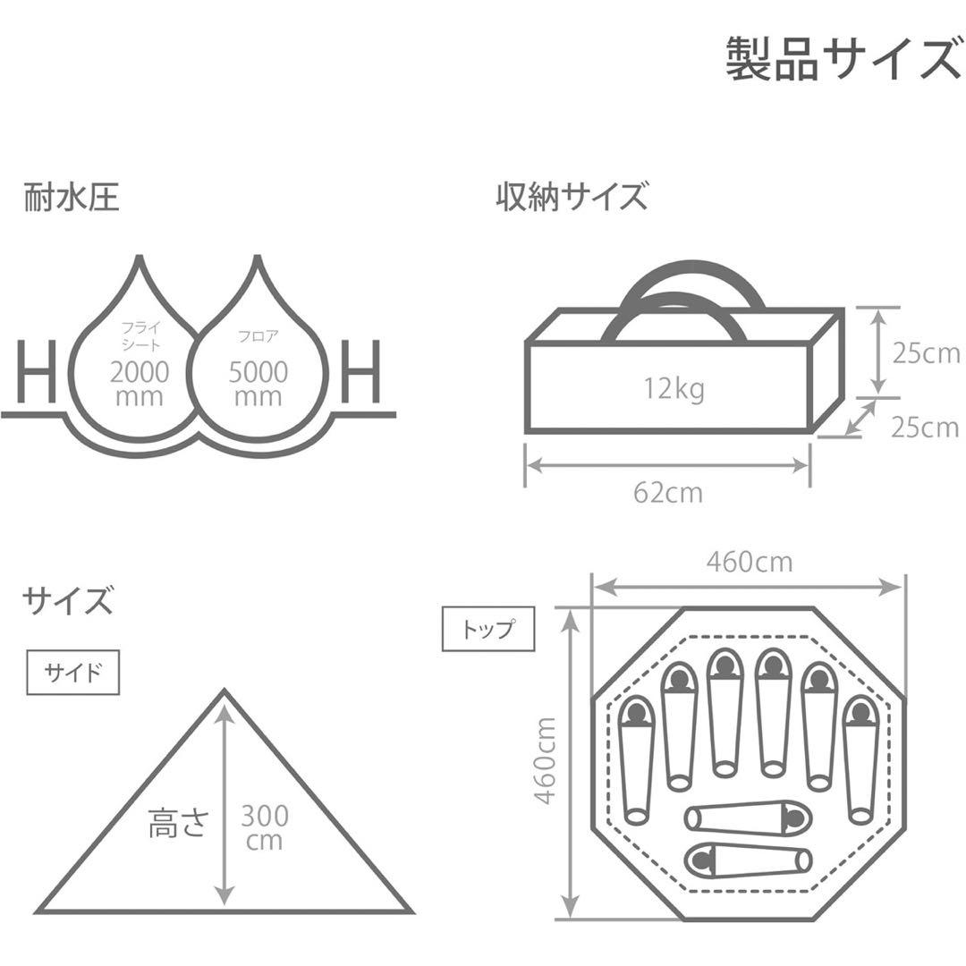 D.O.DワンポールテントL