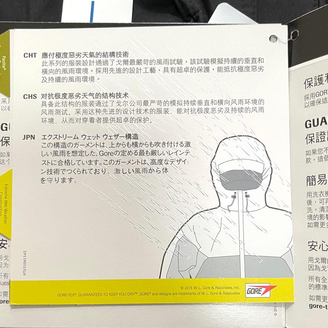 シマノ ゼフォー ゴアテックス ベーシックパンツ