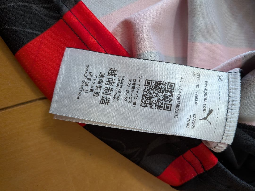 PUMA25/26ACミラン長袖ユニフォームNo．14モドリッチ新品タグ付き
