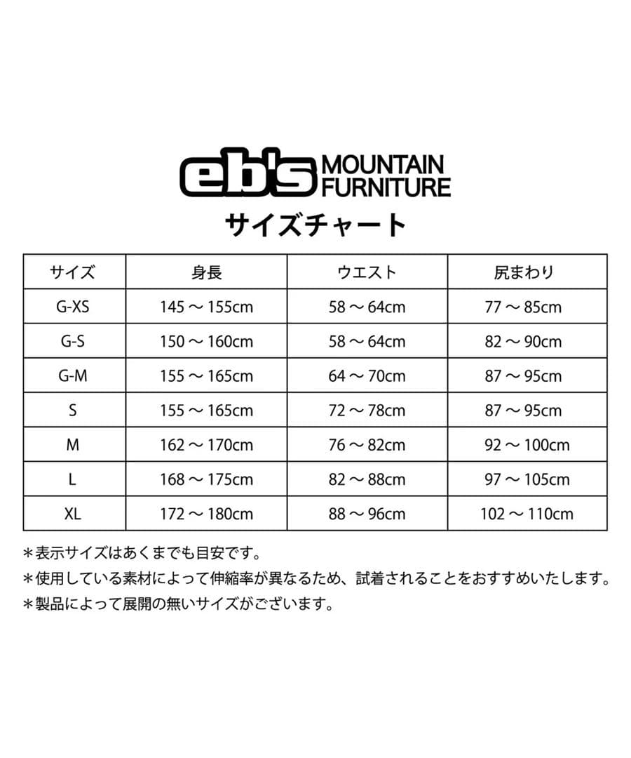 新品未使用 eb's エビス HIP PROTECT XRD プロテクター L