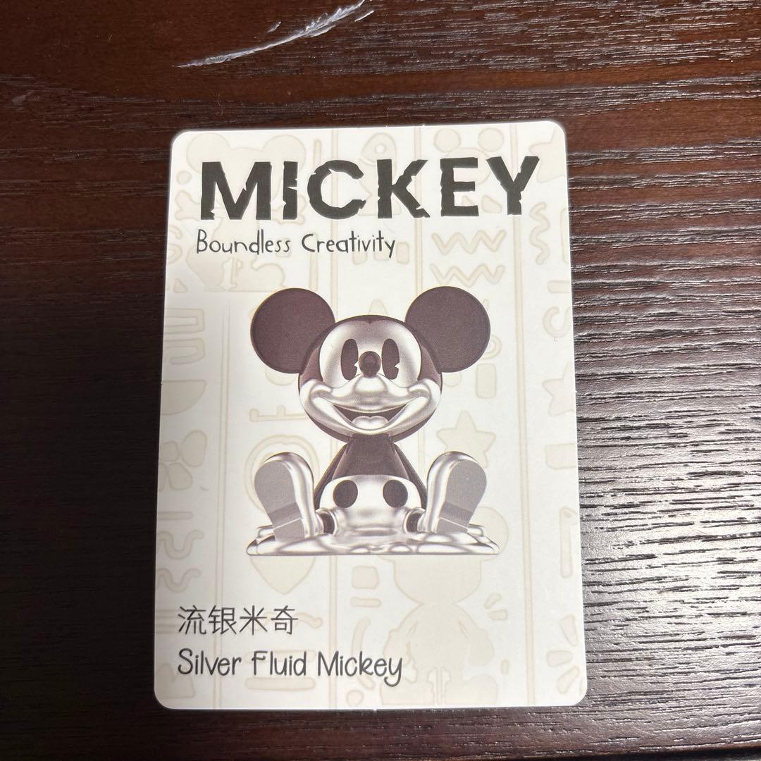 Disney Mickey Boundless Creativity 3個セット
