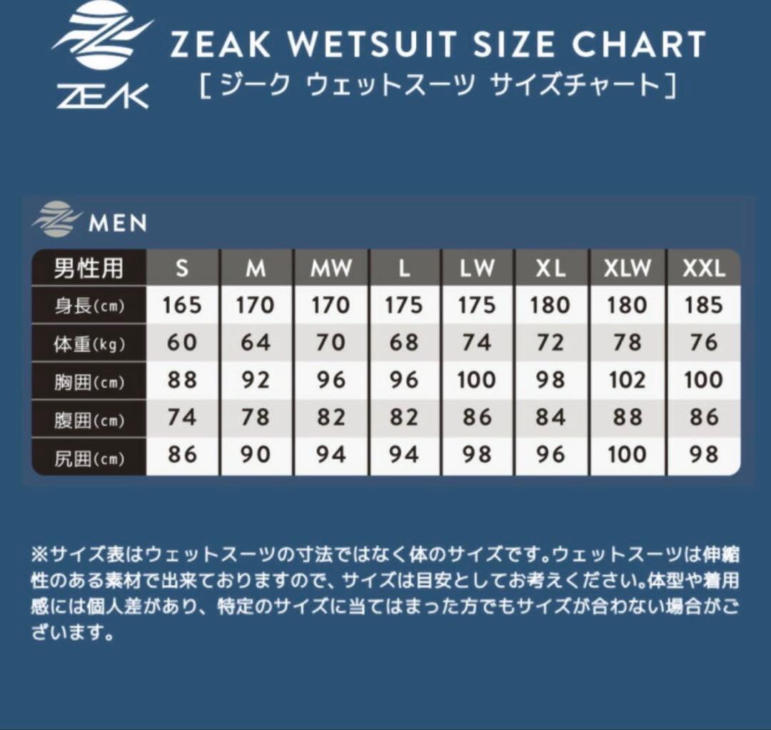 ZEAK(ジーク)ウェットスーツ 男性用3mm /2mmサーフィン用.黒Mサイズ