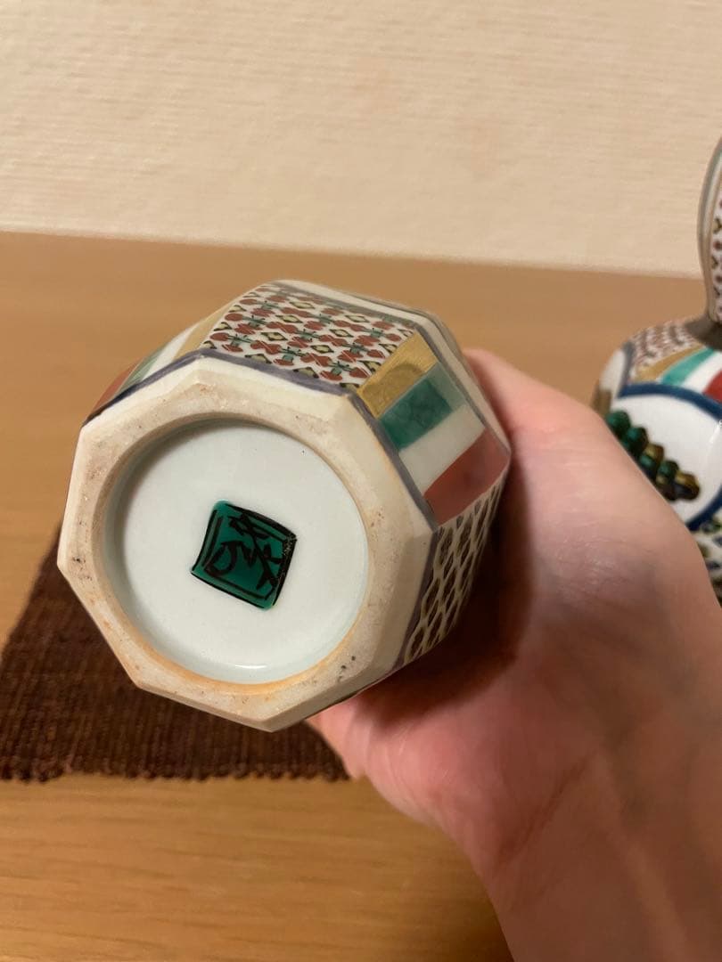 北出塔次郎作　色絵金彩　山海図　陶瓶