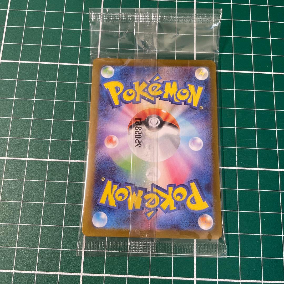 トウホクのピカチュウ PROMO 260/SV-P 未開封ポケモンカード