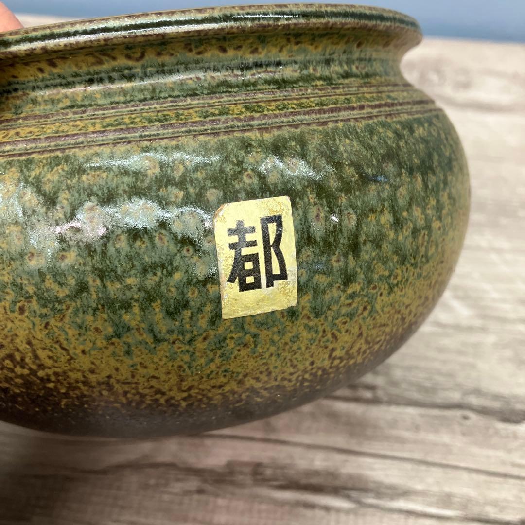 D-壁 ヴィンテージ 陶器 鉢 火鉢風小物入れ 陶器 和食器 火鉢 手炙り
