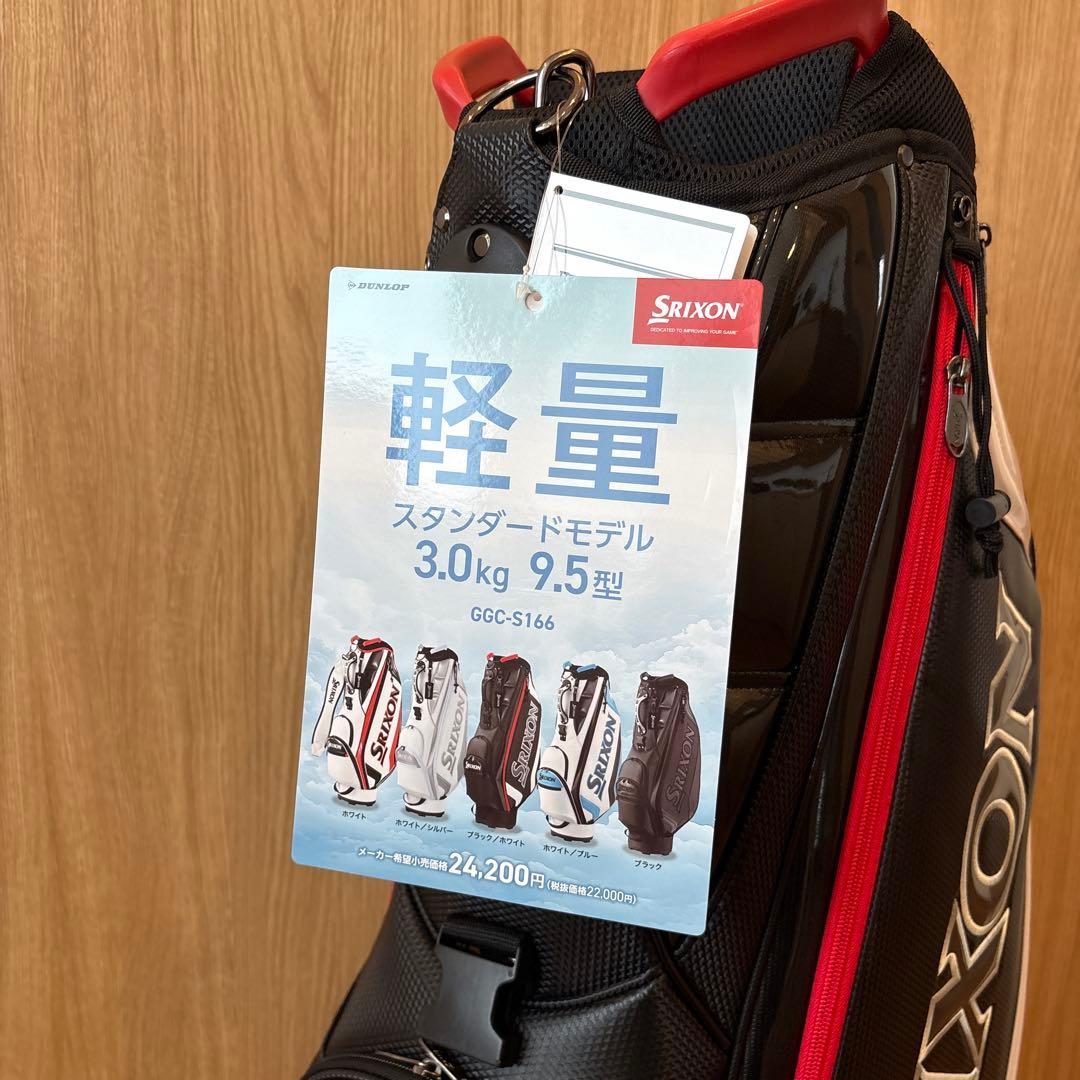 SRIXON キャディーバッグ