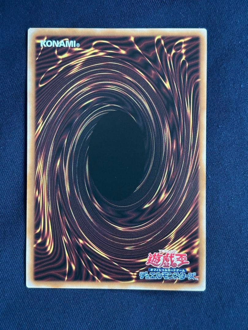 遊戯王　霊王の波動 ドミナス・インパルス　オーバーフレーム プリズマ