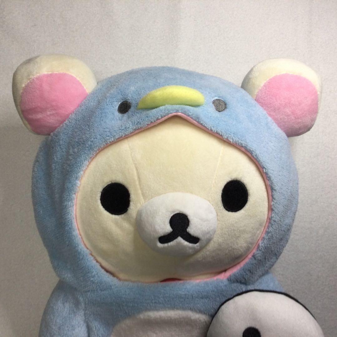 リラックマ　しましまエブリデイ　くったりぬいぐるみM ペンギン　2014 限定
