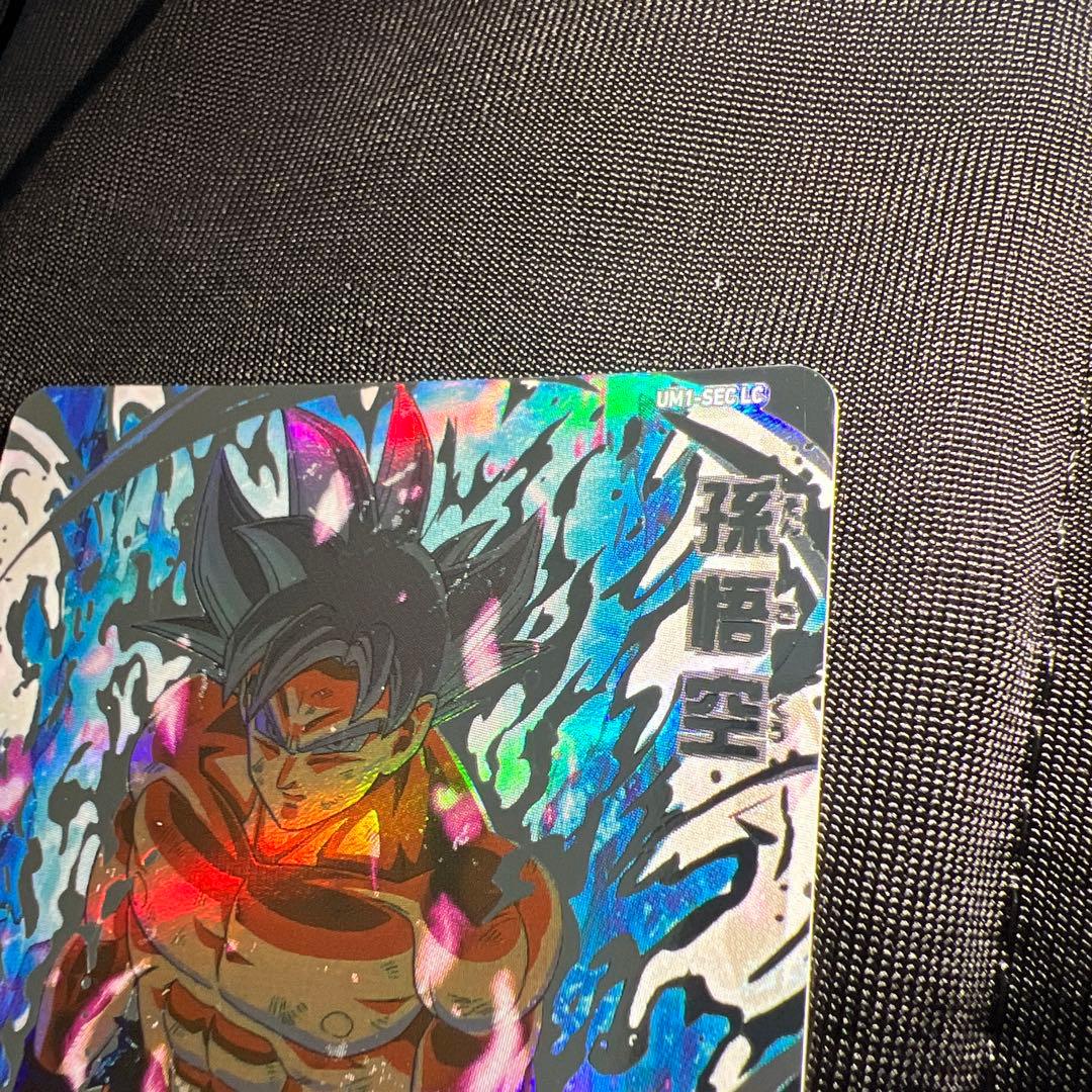 um1-sec lc 孫悟空 身勝手の極意 ドラゴンボールヒーローズ