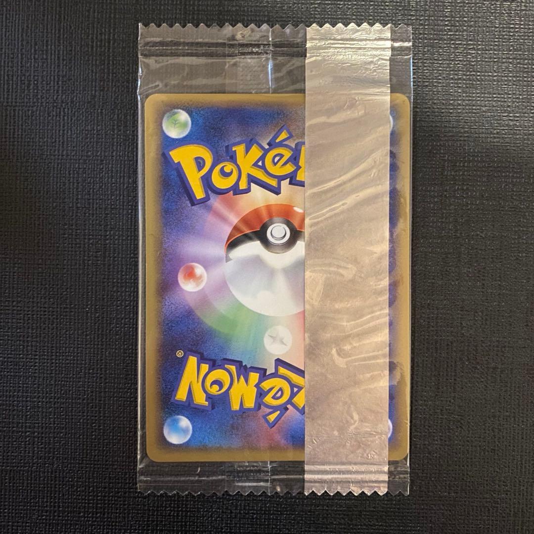 ポケモンカード　ライチュウ　明治　プロモ　未開封