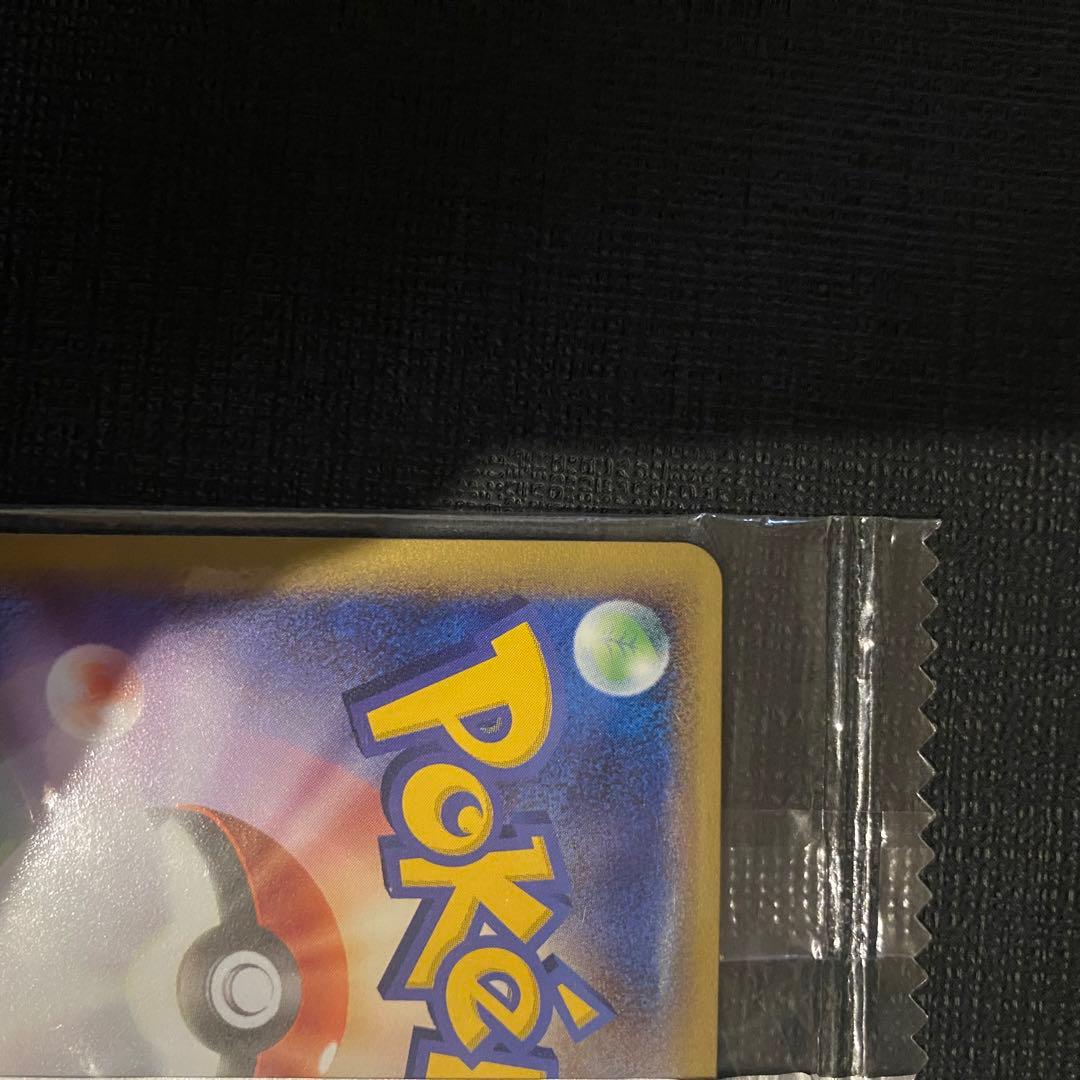 ポケモンカード　ライチュウ　明治　プロモ　未開封