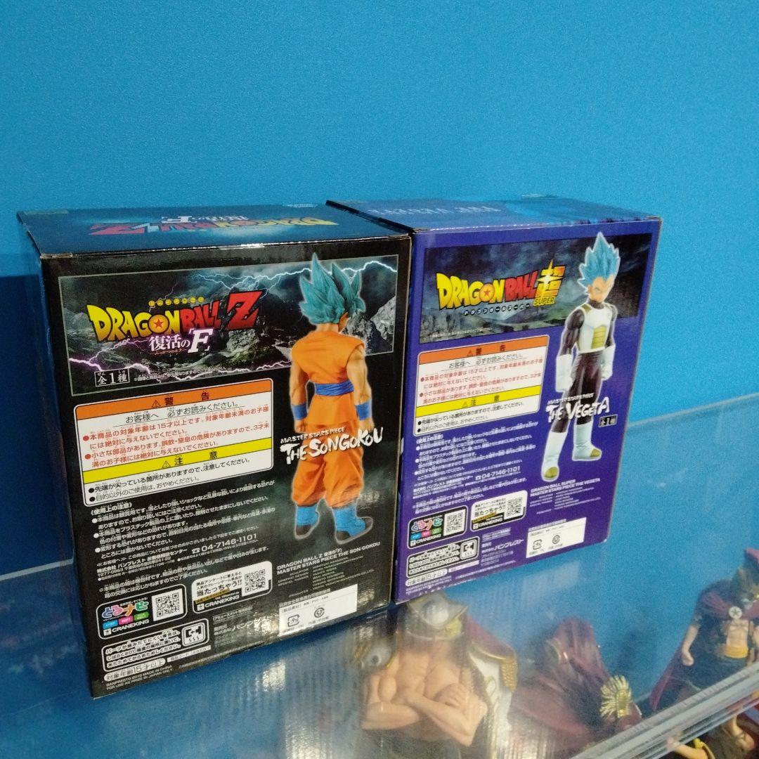 ドラゴンボールZ msp マスタースターズピース 2体セット