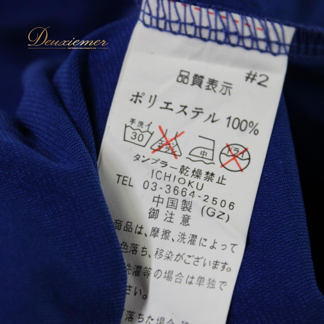 【社交ダンス衣装】ワンピース ドレス ICHIOKU 青 ブルー ラインストーン