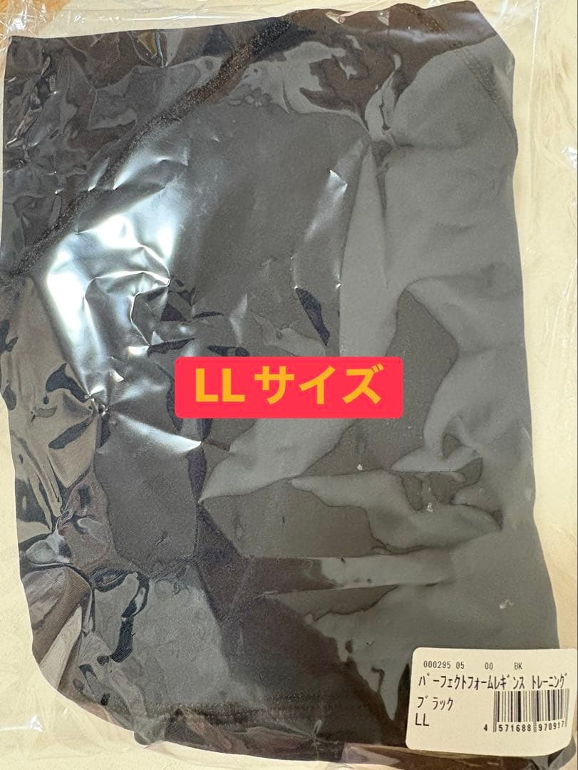 【値下げ】【LAVA】（未使用）パーフェクトフォームレギンス　LLリントスル