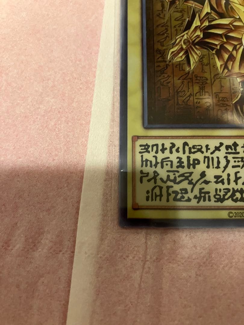 マ*ス様 ラーの翼神竜　ステンレス